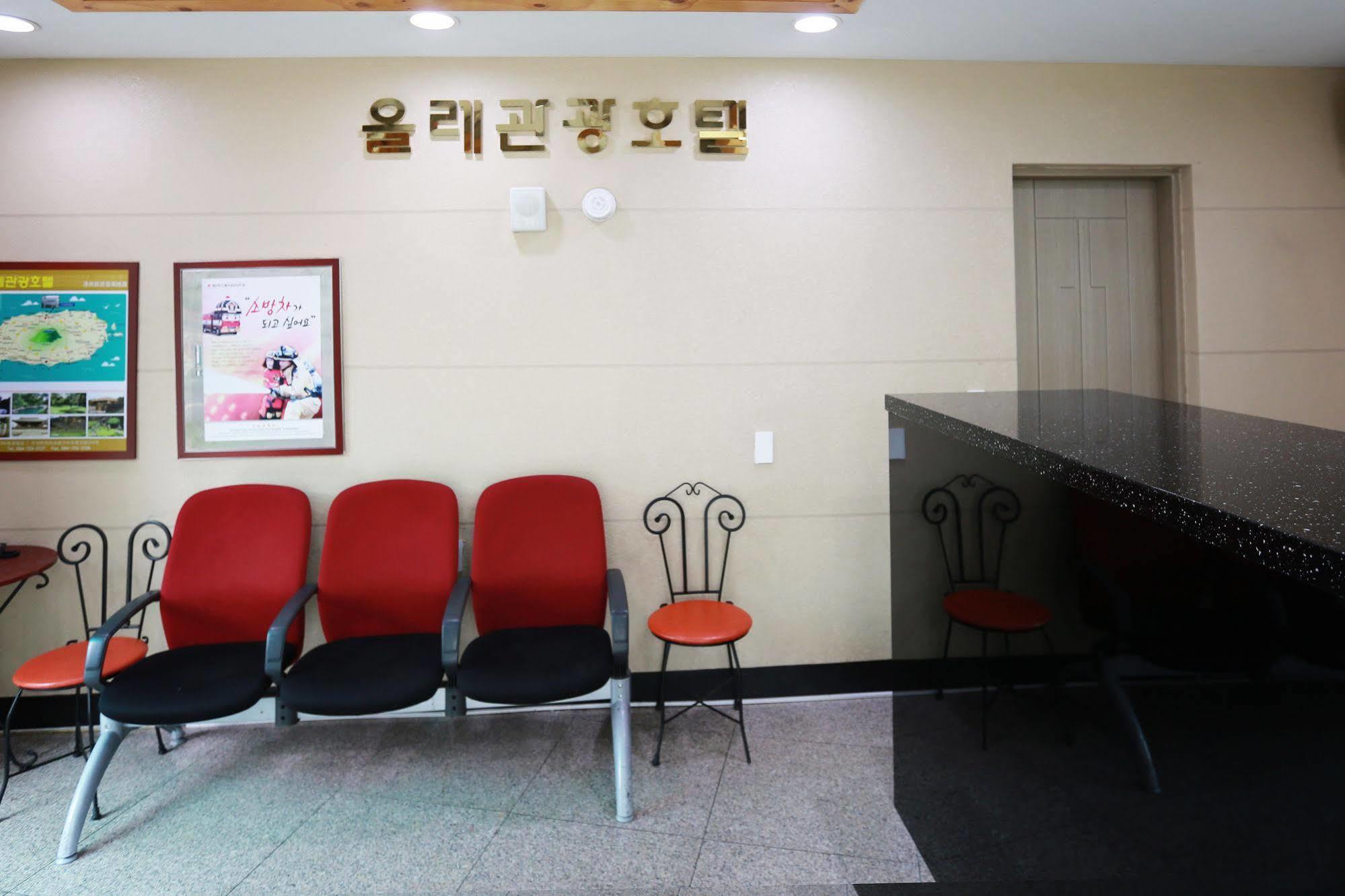 Olle Tourist Hotel Csedzsu Kültér fotó